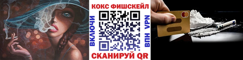 Купить наркоту Киржач АМФЕТАМИН КОКАИН Мефедрон ГАШИШ
