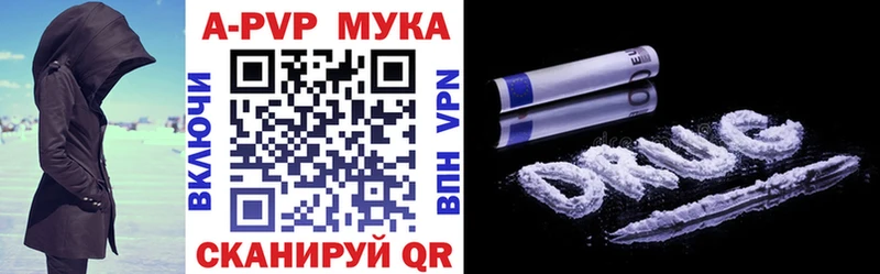 APVP VHQ  darknet какой сайт  Киржач 
