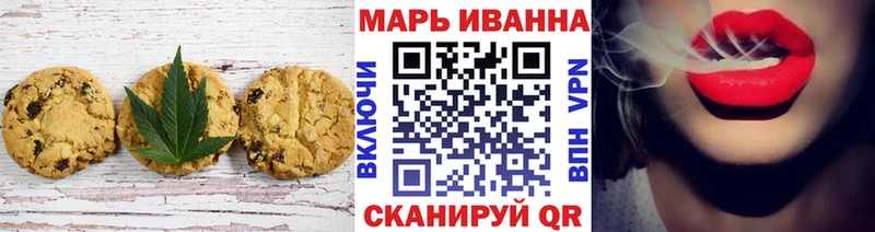 Canna-Cookies марихуана  Киржач 