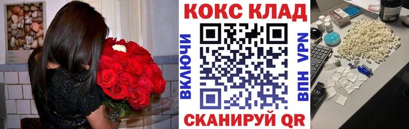 что такое наркотик  Киржач  Кокаин Эквадор 
