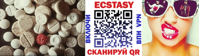 наркотики  Киржач  Экстази 250 мг 