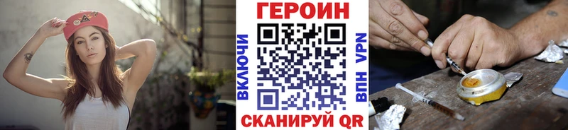 ГЕРОИН афганец  Киржач 