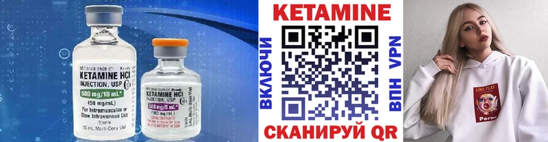 Кетамин ketamine  Киржач 