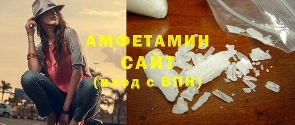 соль ск Бугульма