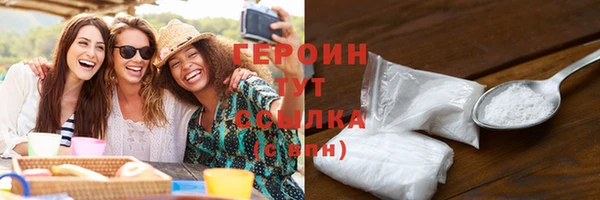 бошки Богородск