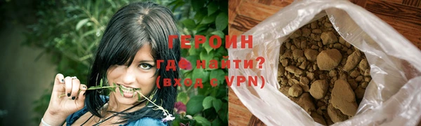 бошки Богородск