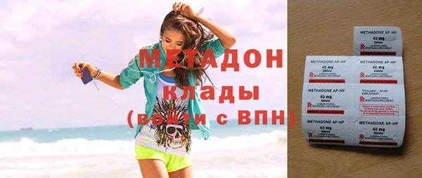 амфетамин Бронницы