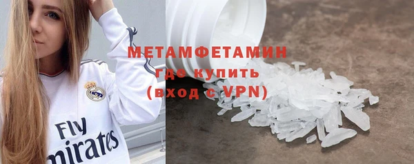 соль ск Бугульма