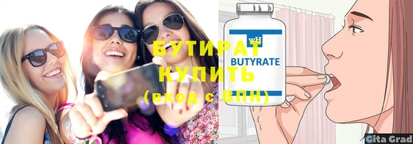 амфетамин Бронницы