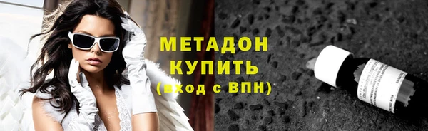 бошки Богородицк