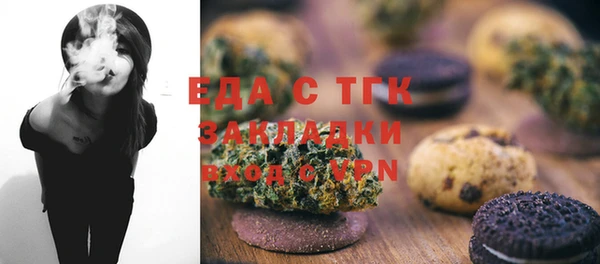 бошки Богородск