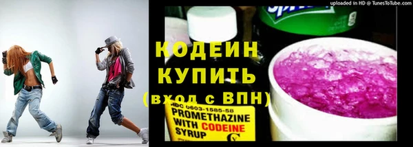 соль ск Бугульма