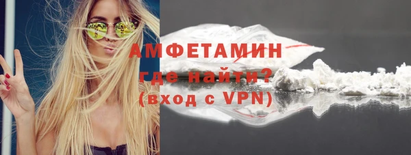 амфетамин Бронницы