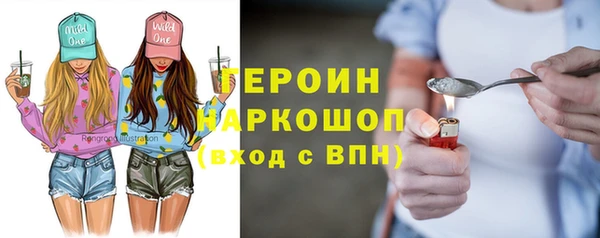 бошки Богородицк