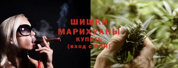 бошки Богородск