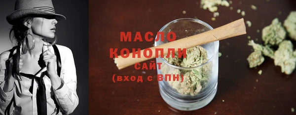 бошки Богородск