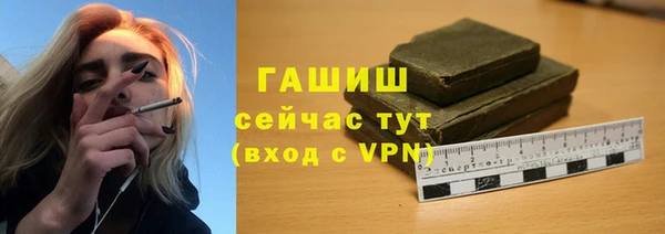 бошки Богородск
