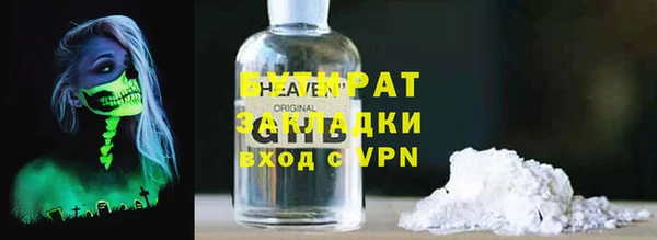 бошки Богородицк