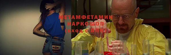 бошки Богородицк
