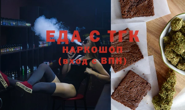 бошки Богородск