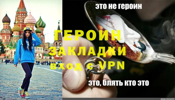 бошки Богородск
