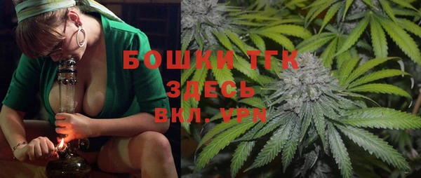 соль ск Бугульма