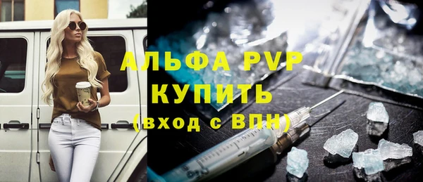 скорость Бородино