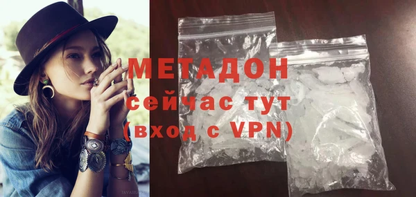бошки Богородск