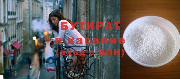 амфетамин Бронницы