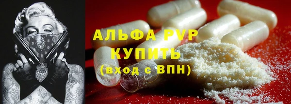 бошки Богородицк
