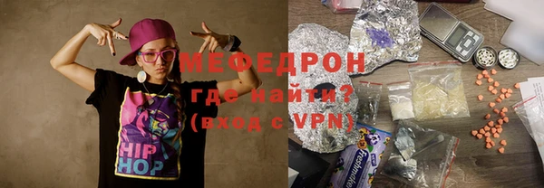 бошки Богородск