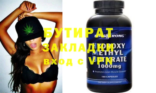 скорость Бородино