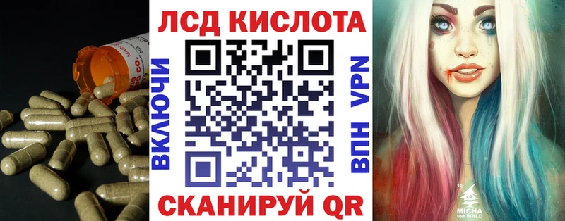 Лсд 25 экстази кислота  магазин продажи наркотиков  Киржач 