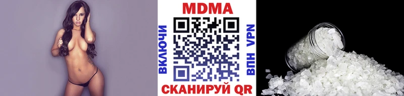 МДМА Molly  купить наркотик  Киржач 