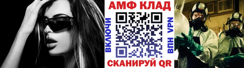 закладки  Киржач  Первитин винт 