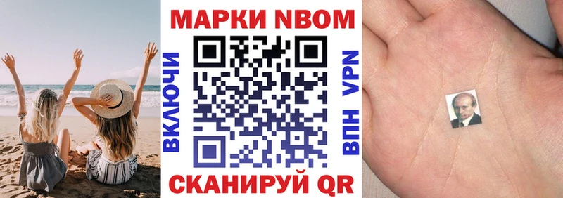 где купить   Киржач  Марки N-bome 1,5мг 