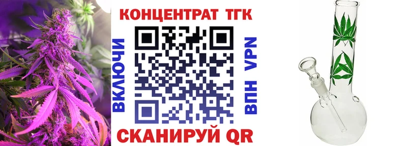 Дистиллят ТГК THC oil  Киржач 